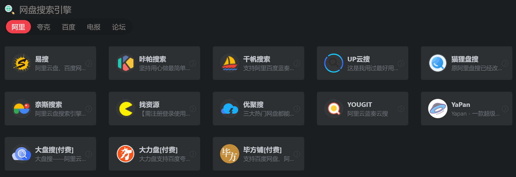 丰搜学习资源导航全面升级!人工智能专题导航上线!👍